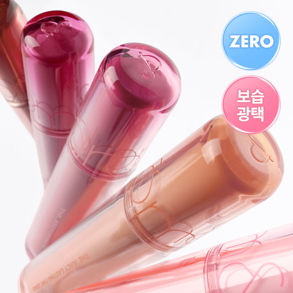 [rom&nd] The Juicy Lasting Tint Zero