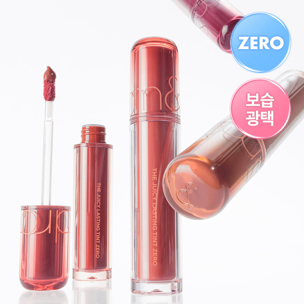 [rom&nd] The Juicy Lasting Tint Zero