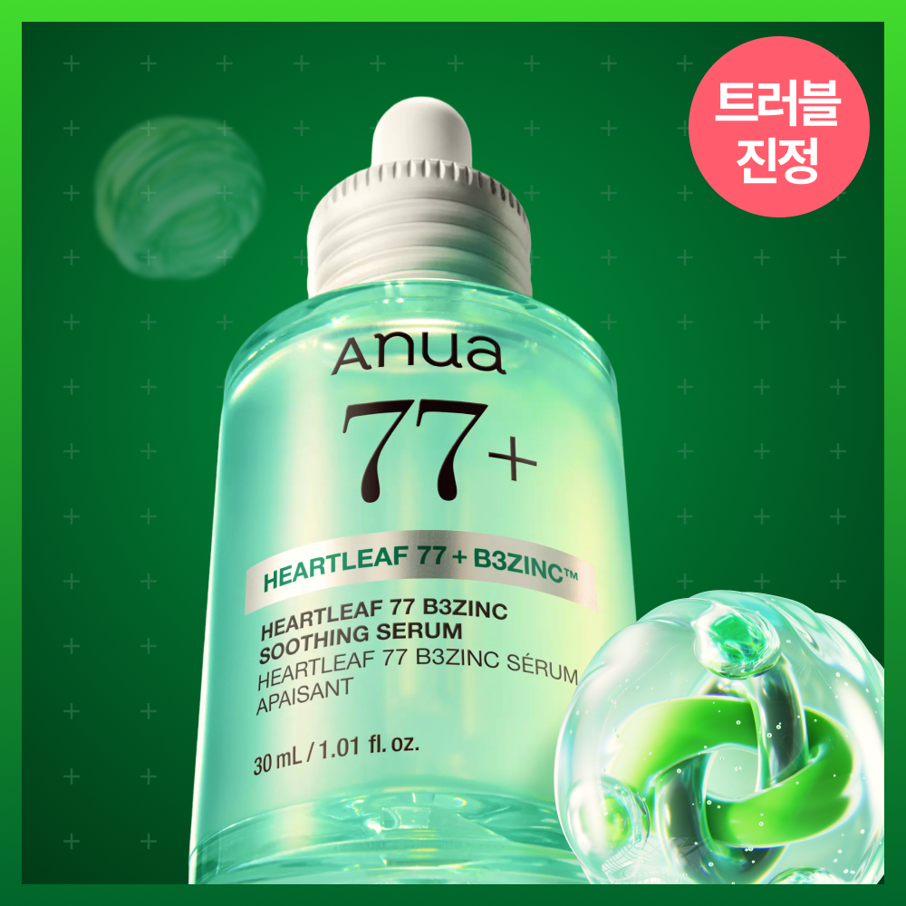 [Anua] Anua Heartleaf 77 B3 Zinc Trouble Serum 30ml