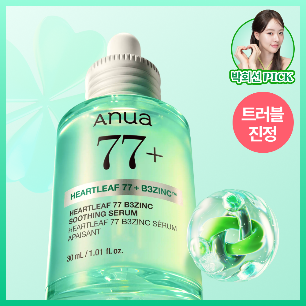 [Anua] Anua Heartleaf 77 B3 Zinc Trouble Serum 30ml