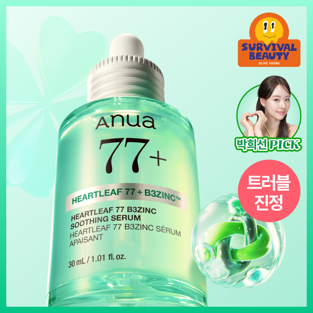 [Anua] Anua Heartleaf 77 B3 Zinc Trouble Serum 30ml