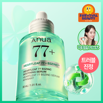 [Anua] Anua Heartleaf 77 B3 Zinc Trouble Serum 30ml