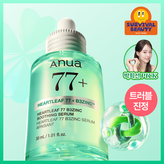 [Anua] Anua Houttuynia cordata 77 B3 Zinc Trouble Serum 30ml