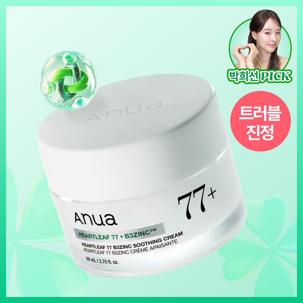 [Anua] Anua Houttuynia cordata 77 B3 Zinc Soothing Cream 80ml