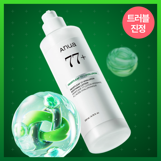 [Anua] Anua Houttuynia cordata 77 Hyaluronic Acid Moisture Soothing Lotion 200ml