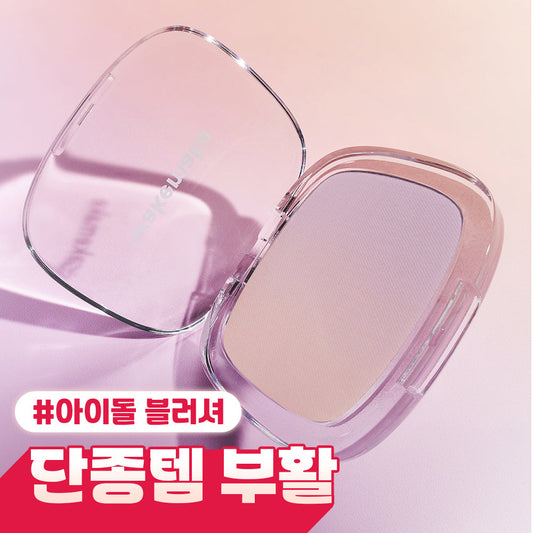 [wakemake] Wake Make Mix Blurring Volume Blusher 5COLOR