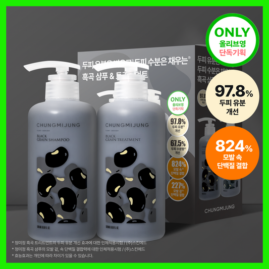 [CHUNGMIJUNG] Cheongmijeong Black Grain Shampoo 500ml & Treatment 500ml Duo Project