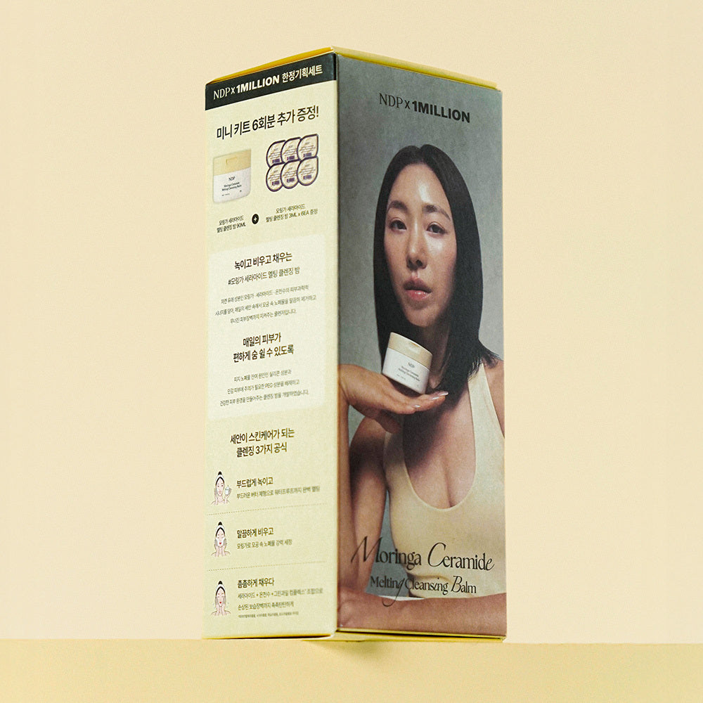[NDP] NDP NDP Moringa Ceramide Melting Cleansing Balm 90ml special (+3ml*6 packs)
