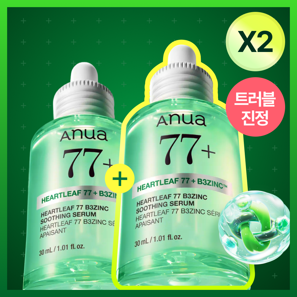 [Anua] Houttuynia Cordata 77 B3 Zinc Trouble Serum 30ml Double Special