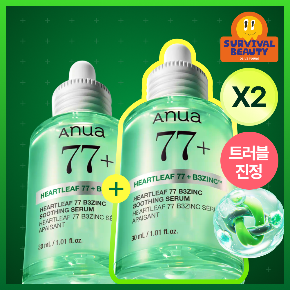 [Anua] Houttuynia Cordata 77 B3 Zinc Trouble Serum 30ml Double Special