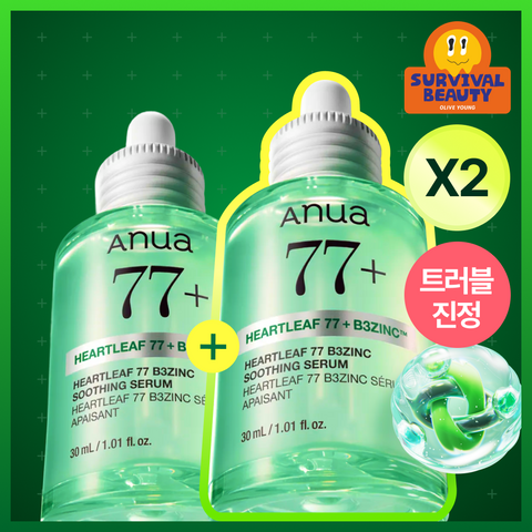 [Anua] Heartleaf 77 B3 Zinc Trouble Serum 30ml Double Special