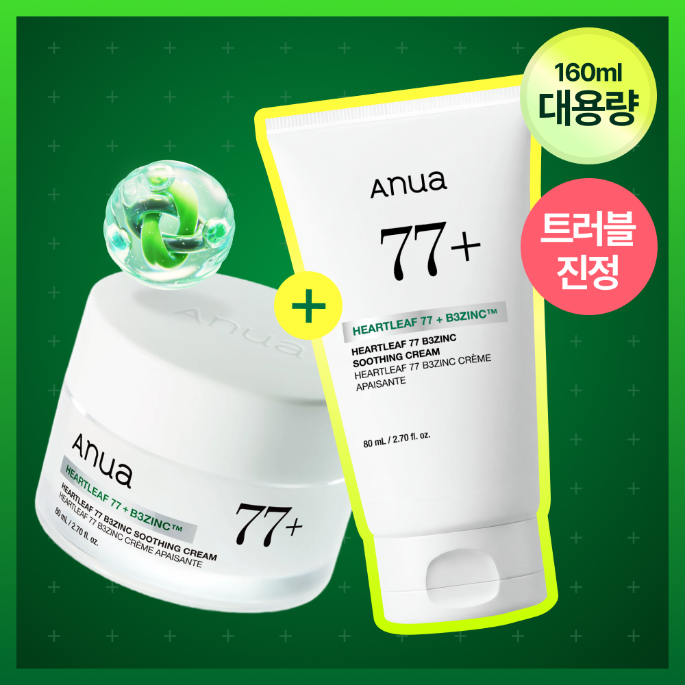 [Anua] Anua Heartleaf 77 B3 Crème apaisante au zinc 80 ml Double Set (+Tube 80g)