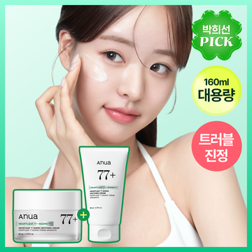 [Anua] Anua Heartleaf 77 B3 Crème apaisante au zinc 80 ml Double Set (+Tube 80g)