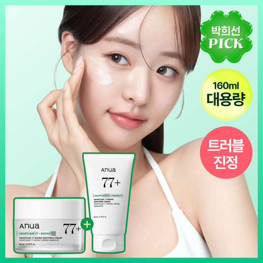 [Anua] Anua Houttuynia cordata 77 B3 Zinc Soothing Cream 80ml Double Plan (+Tube 80g)