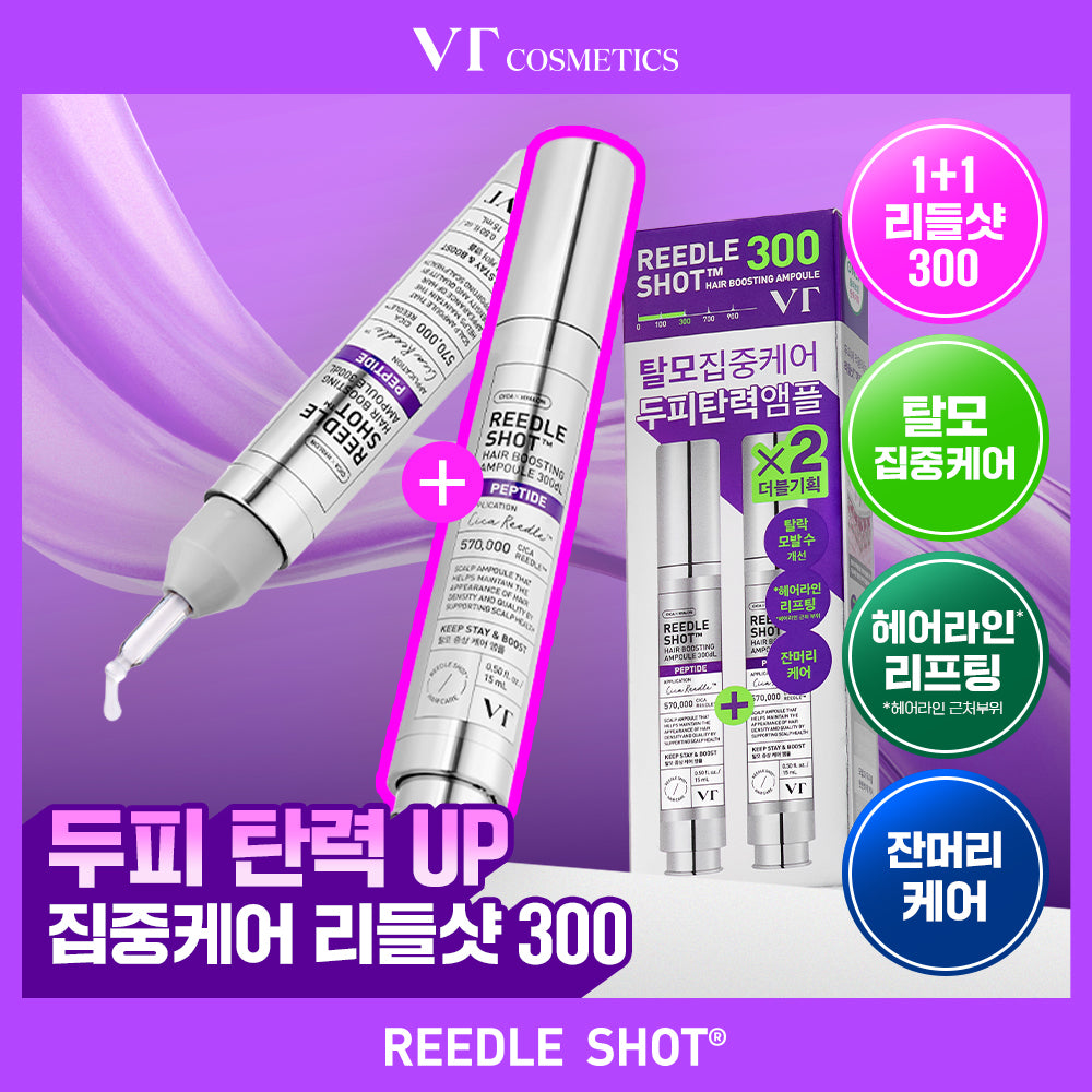 [VT Cosmetics] VT Riddle Shot Hair Boosting Ampoule 300DL Single/Special 2 types, choose 1