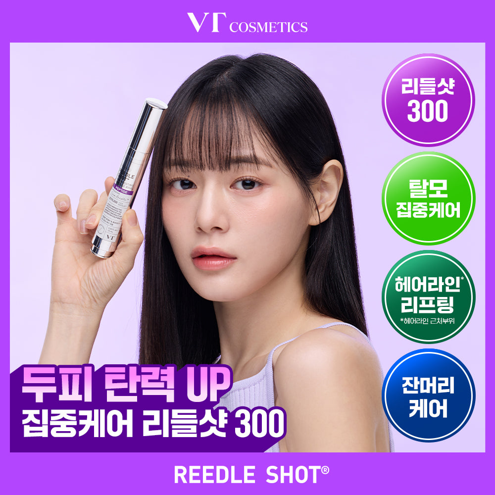 [VT Cosmetics] VT Riddle Shot Hair Boosting Ampoule 300DL Single/Special 2 types, choose 1