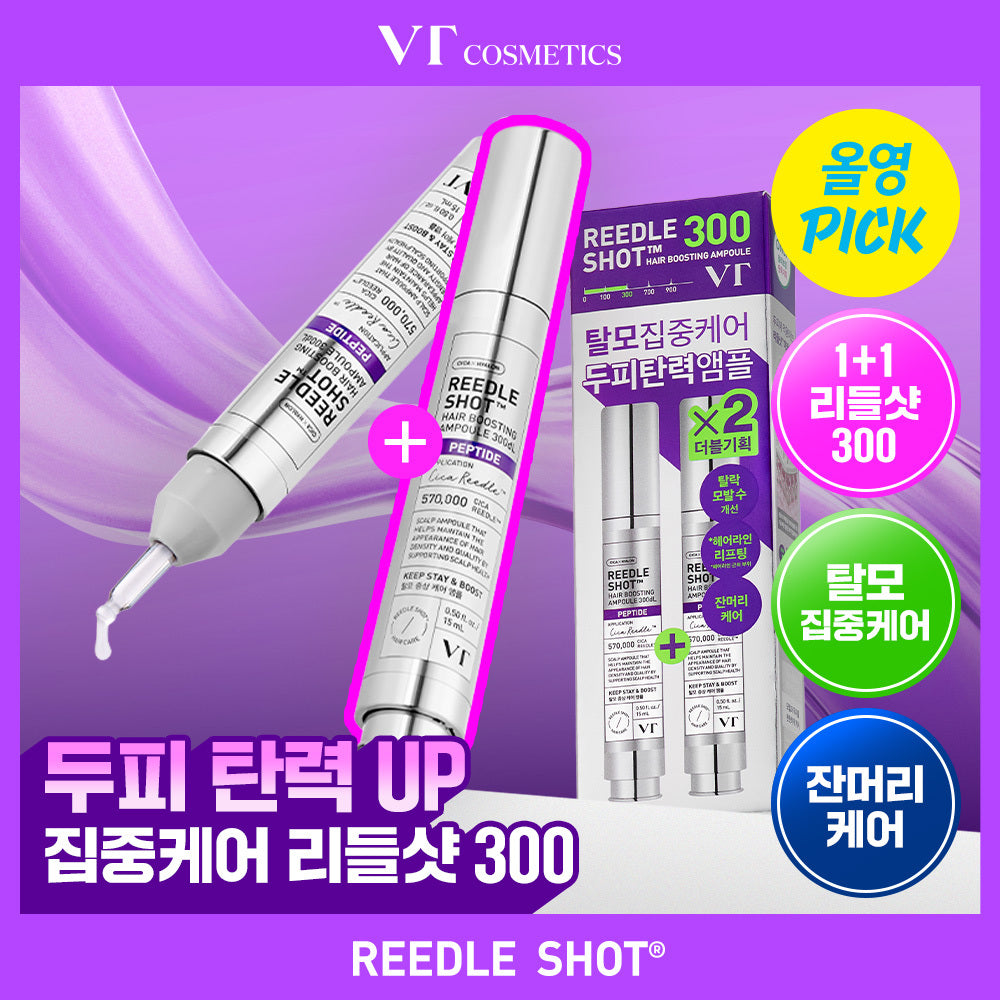 [VT Cosmetics] VT Riddle Shot Hair Boosting Ampoule 300DL Single/Special 2 types, choose 1