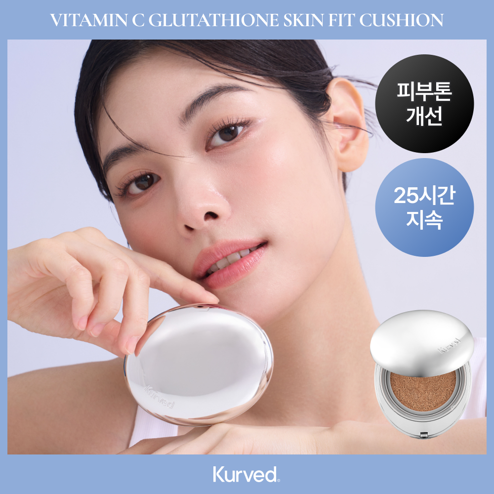 [kurved] Curved Vitamin C Glutathione Skin Fit Cushion