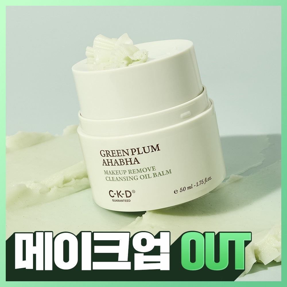 [CKD] CKD Green Plum Ahabaha Makeup Zero Cleansing Oil Balm 50ml