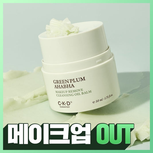[CKD] CKD Green Plum Ahabaha Makeup Zero Cleansing Oil Balm 50ml