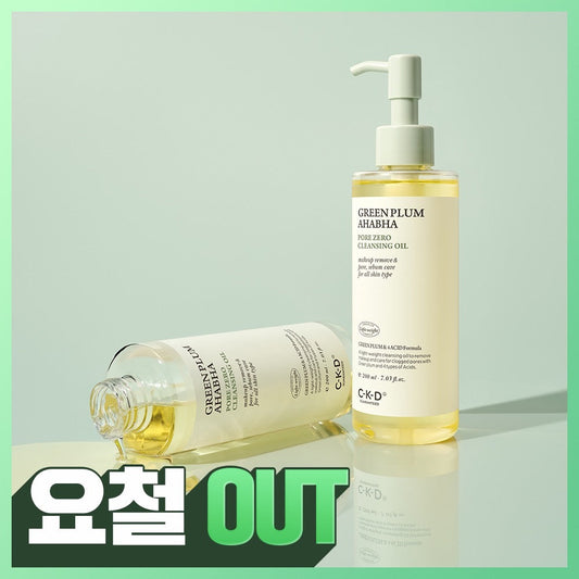 [CKD] CKD Green Plum Ahabaha Uneven Cleansing Oil 200ml