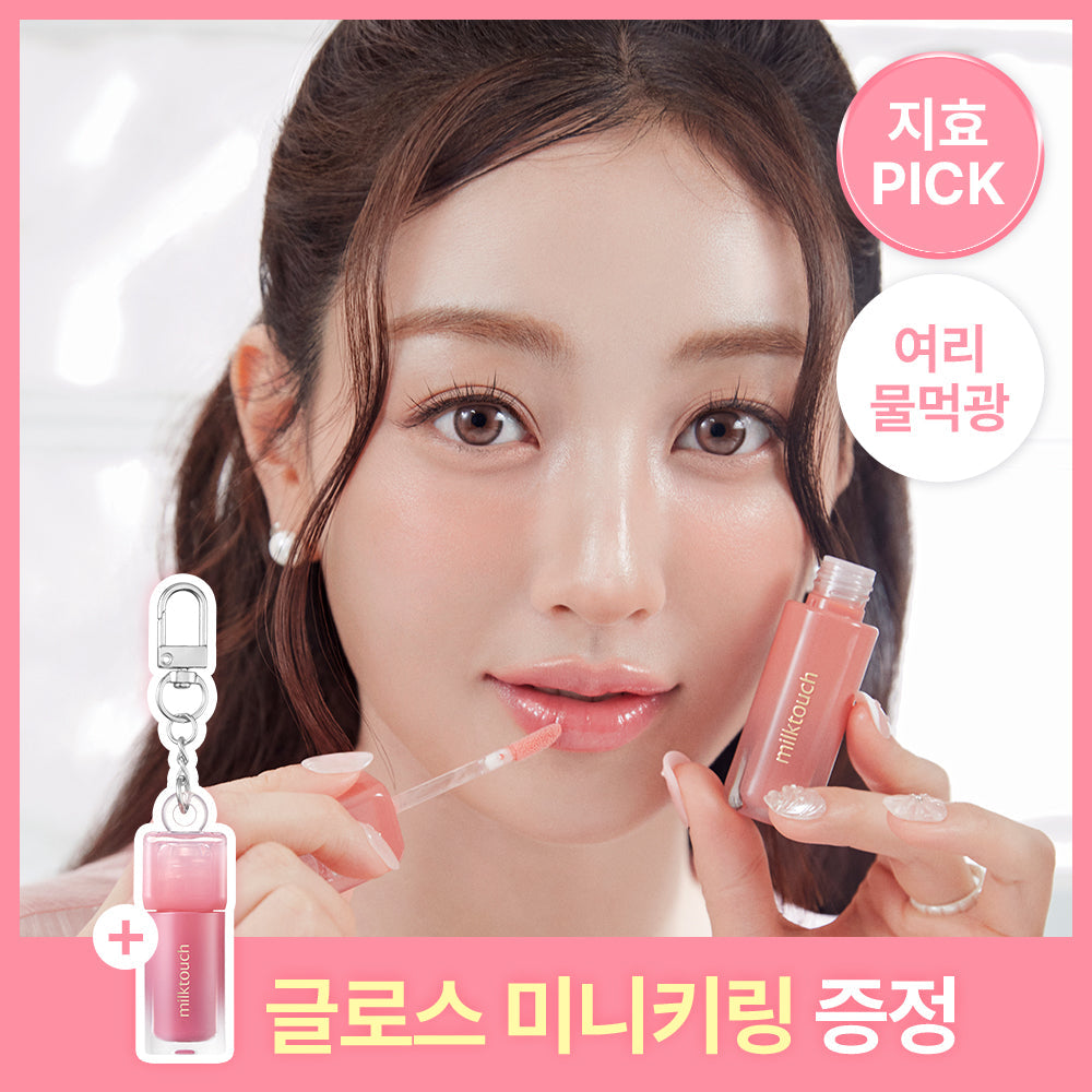 [milk touch] Milk Touch Dew Stain Sheer Lip Gloss 4ml 15 types, choose 1