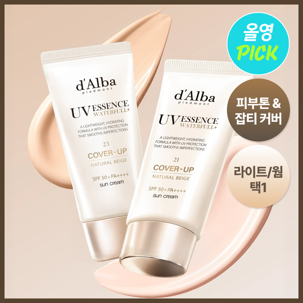 [dalba] Dalba Natural Cover Beige Sun Cream 50ml (Light/Warm)