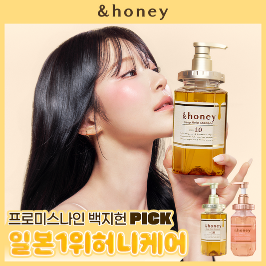 [&Honey] Anne Honey Moist Shampoo 440ml, choose 2 types (deep, melty)