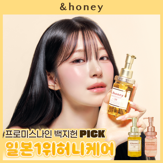 [&Honey] Anne Honey Moist Hair Oil 100ml, choose 2 types (deep, melty)