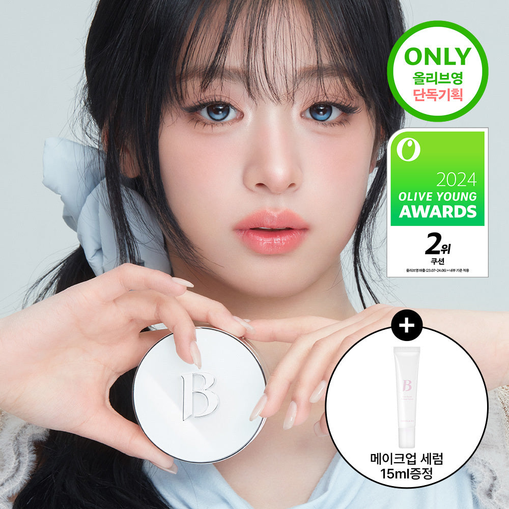 [Banila Co] Banila Co. Ultimate White Cushion Special (produit principal + recharge + sérum)