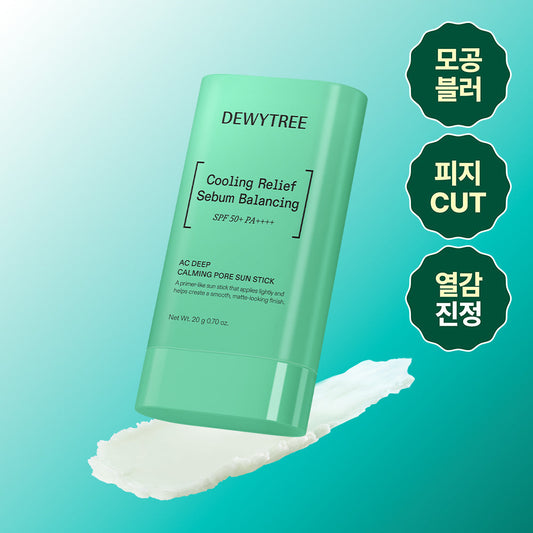 [Dewytree] Dewytree AC Deep Calming Pore Sun Stick 20g