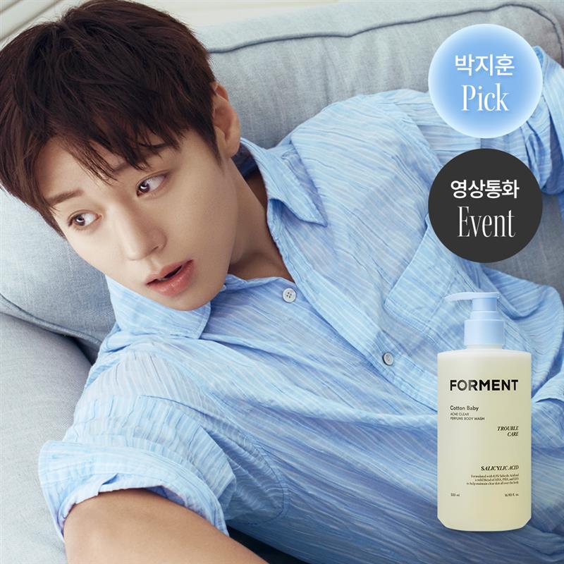 [Forment] Forment Acne Perfume Shower Cotton Baby 500ml