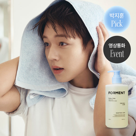 [Forment] Forment Clarifying Perfume Shower Cotton Baby 500ml
