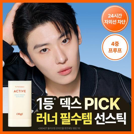 [OBGE] Objet Active Sweat Proof Sun Stick 18g