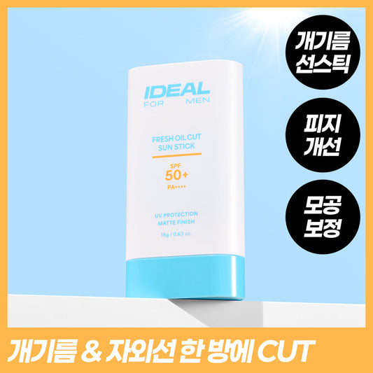 [IDEAL FOR MEN] Ideal for Men Fresh Oil Cut Sun Stick Single Item/Special