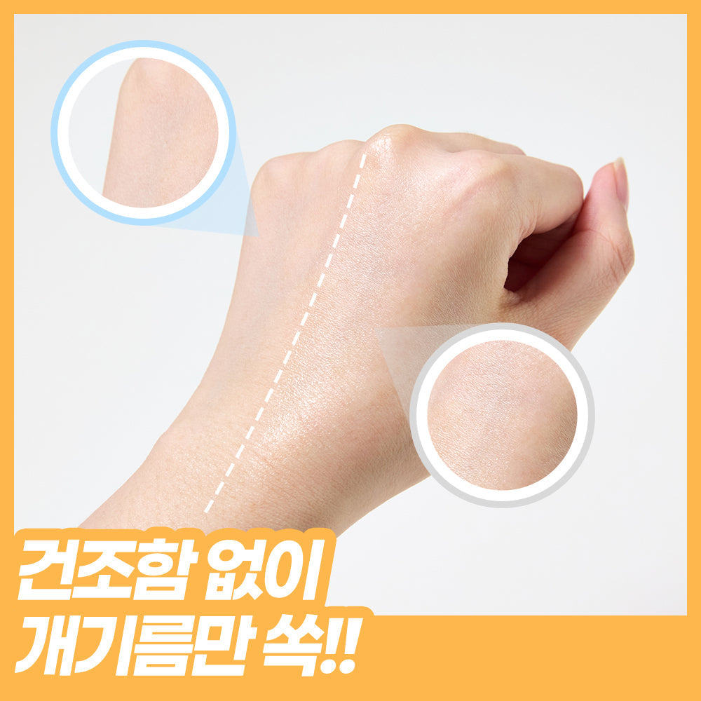 [IDEAL FOR MEN] IDEAL FOR MEN フレッシュオイルカットサンステック スペシャルセット