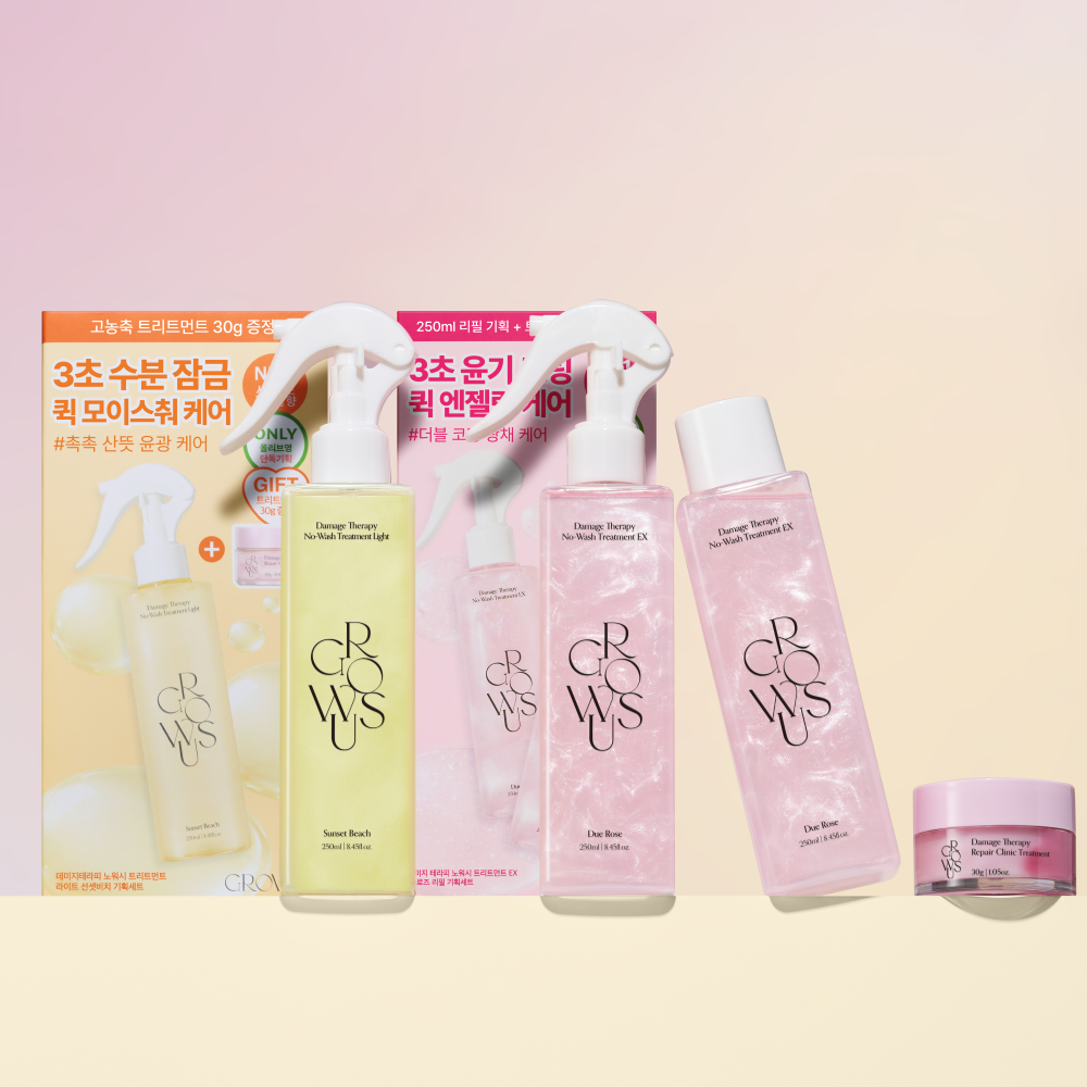 [GROWUS] Growers Damage No-Wash Treatment EX 250ml Special Choose 1