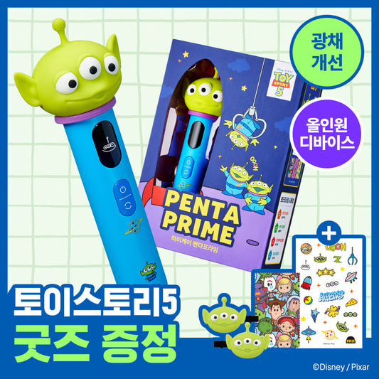 [Mommy Care] Choose 1 out of 7 types of Mamicare Pentaprime (planned/single item)