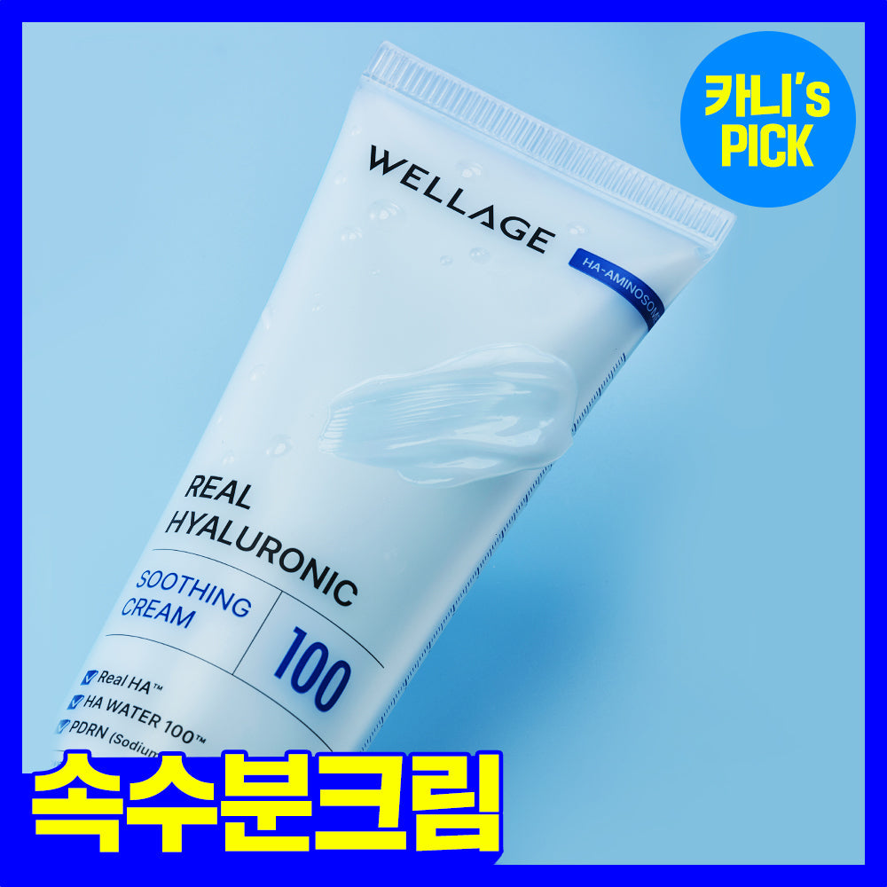 [Wellage] Wellage Real Hyaluronic Beruhigungscreme 80ml