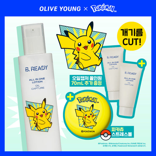 [BEREADY] Beready Oil Capture All-in-One Lotion Plan (+Pikachu Stress Ball)