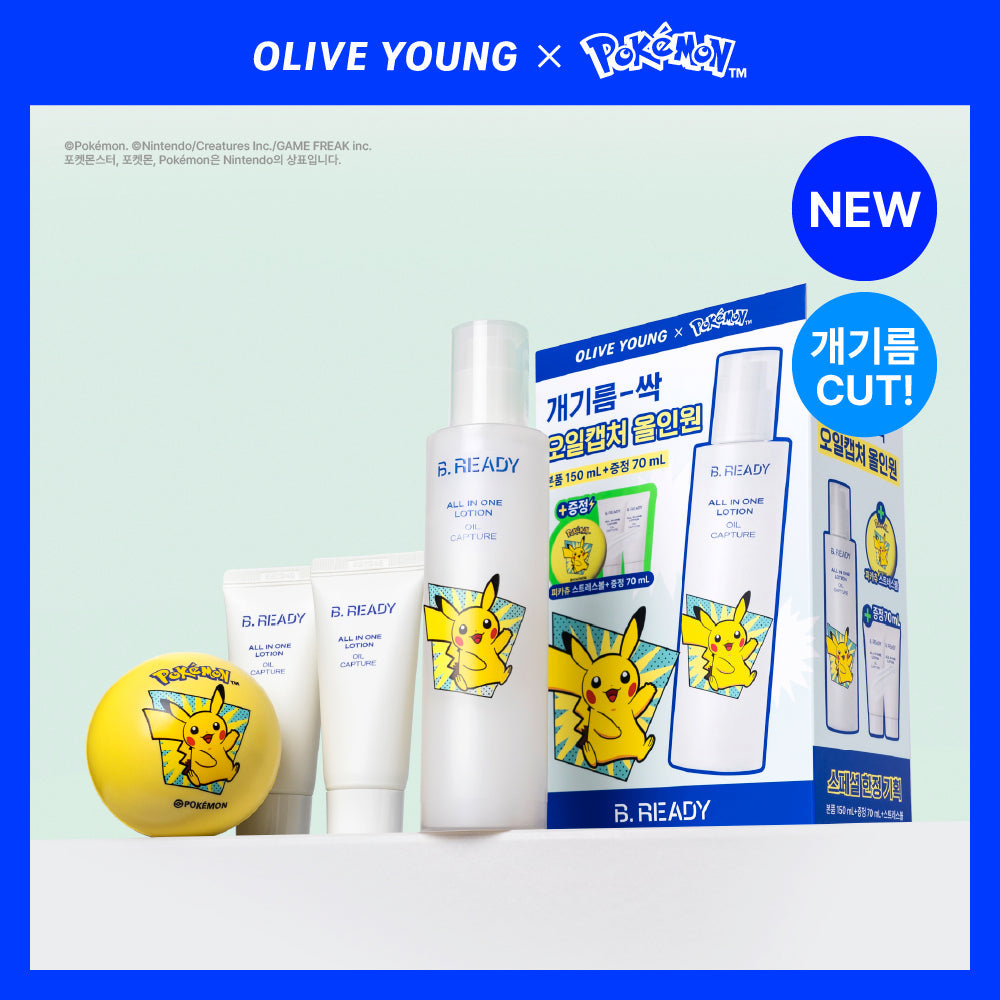 [BEREADY] Beready Oil Capture All-in-One Lotion Plan (+Pikachu Stress Ball)