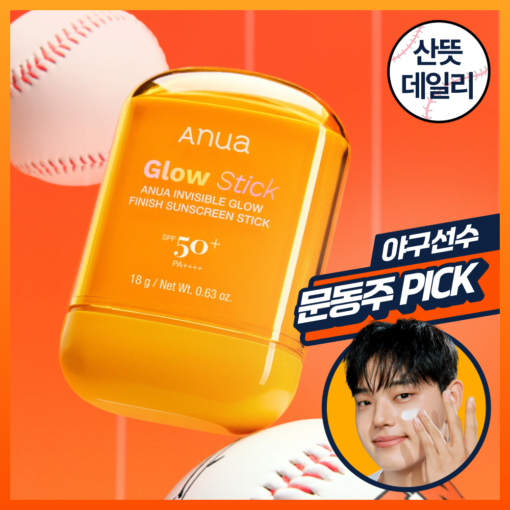 [Anua] Anua Zero Cast Daily Glow Finish Sun Stick 18g