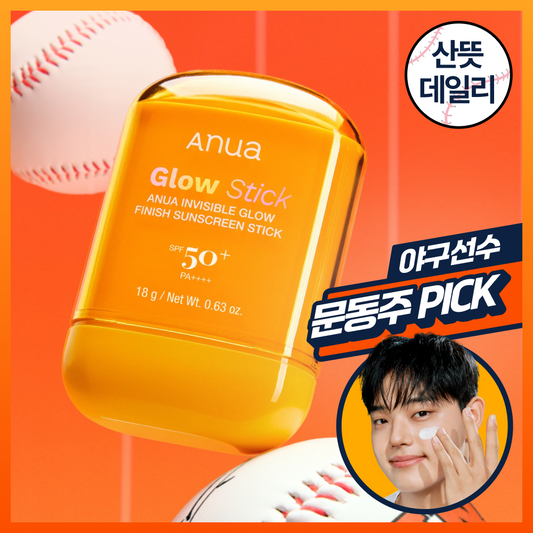 [Anua] Anua Zero Cast Daily Glow Finish Sun Stick 18g