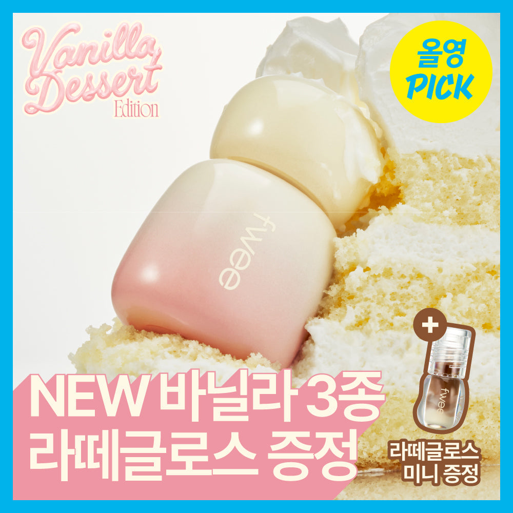 [FWEE] Puy Rose Obsession Stay Fit Tint (Glow/Matte) (+Latte Gloss)