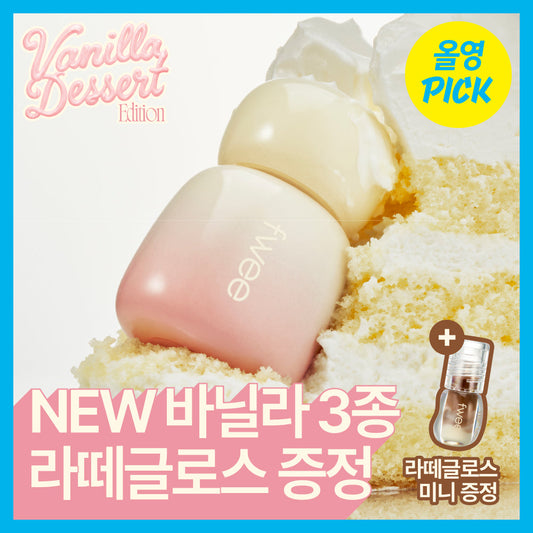 [FWEE] Puy Rose Obsession Stay Fit Tint (Glow/Matte) (+Latte Gloss)