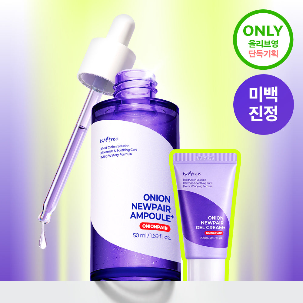 [Isntree] Isntree Onion New Fair Ampoule Plus 50ml Special (+Gel Cream Plus 20ml)