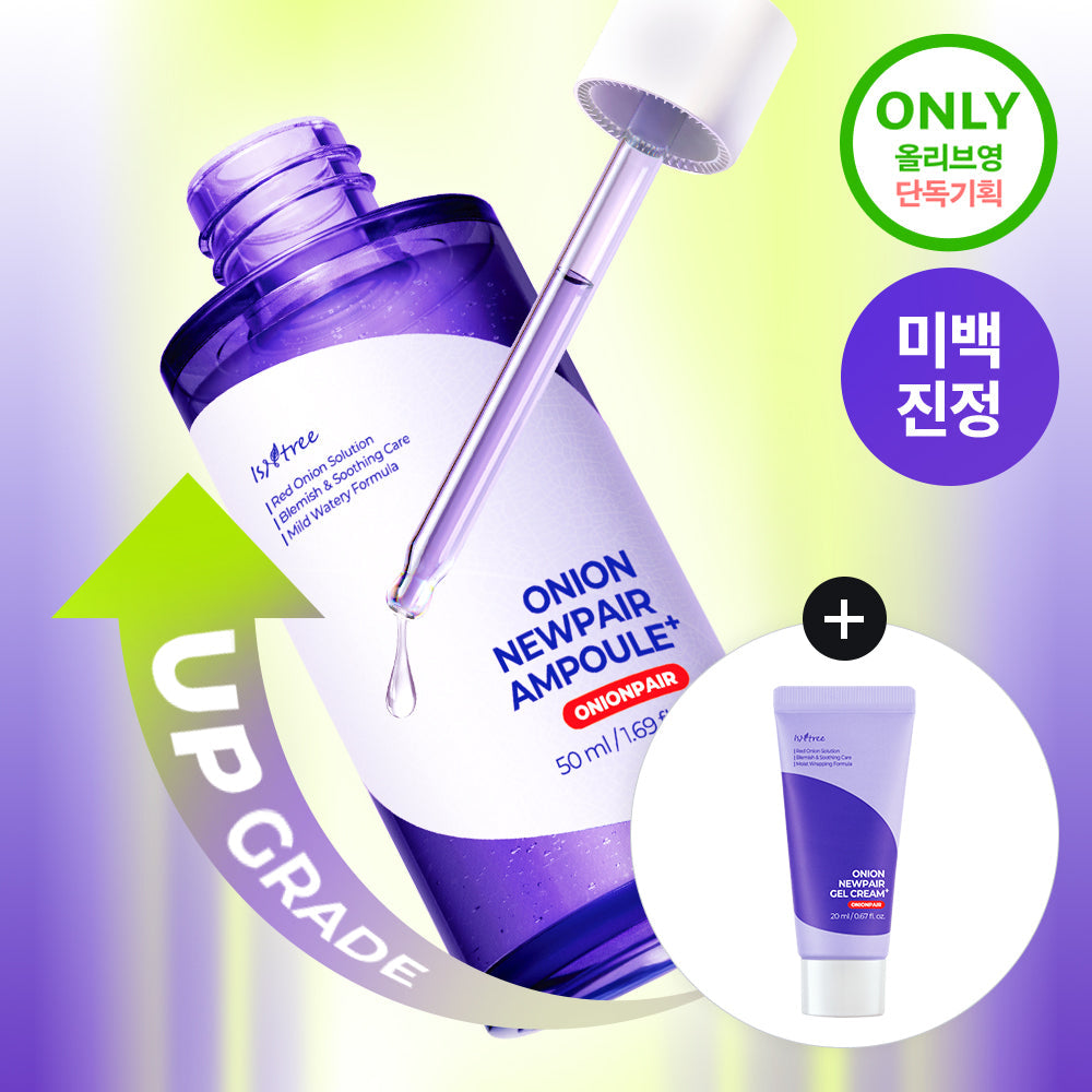 [Isntree] Isntree Onion New Fair Ampoule Plus 50ml Special (+Gel Cream Plus 20ml)