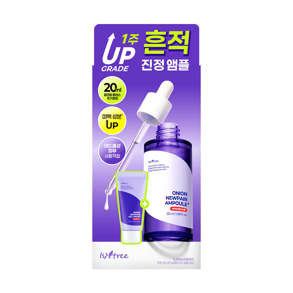 [Isntree] Isntree Onion New Fair Ampoule Plus 50ml Special (+Gel Cream Plus 20ml)