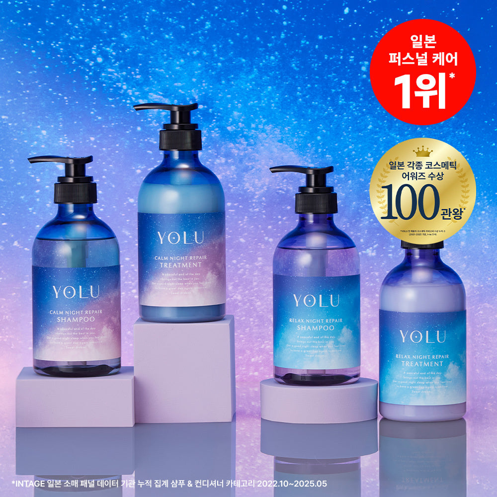 [YOLU] Yoru Night Repair Shampoo/Treatment 440ml 4 types