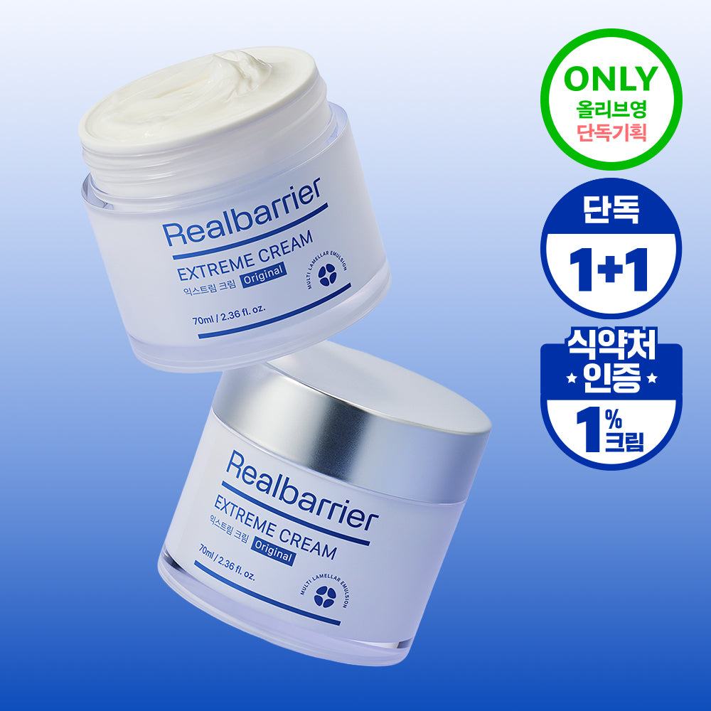 [Real Barrier] Real Barrier Extreme Cream 70ml 1+1 plan